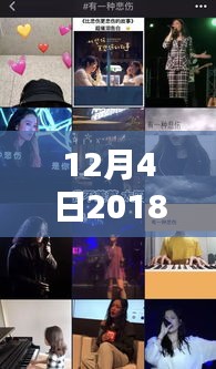 警惕涉黄内容，揭秘热门福利背后的真相，警惕网络视频陷阱
