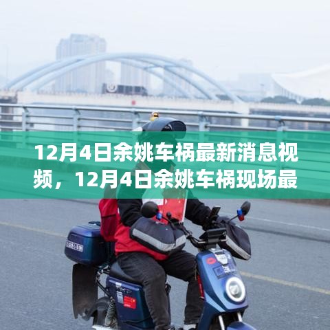深度解析 第8页