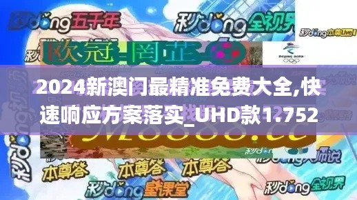 绝无仅有 第5页