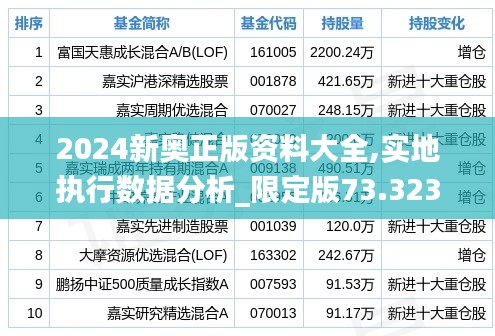 母以子贵 第4页