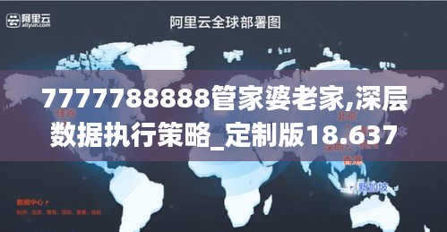 秀色可餐 第4页