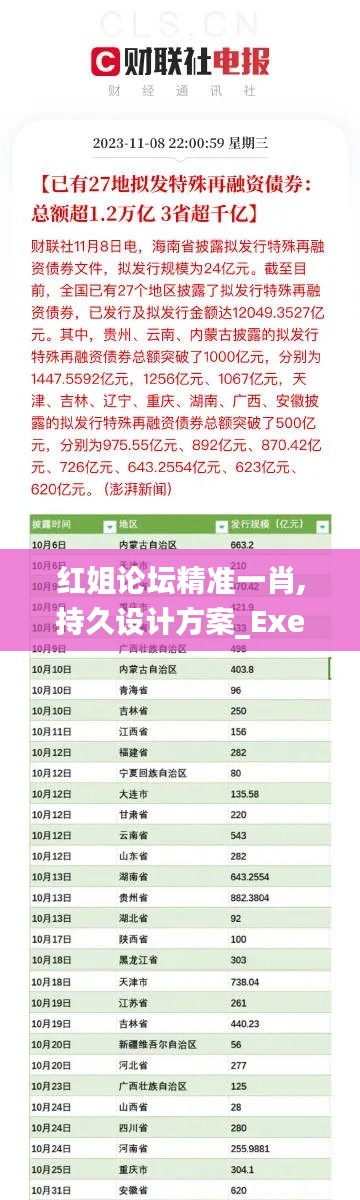 双瞳剪水 第4页