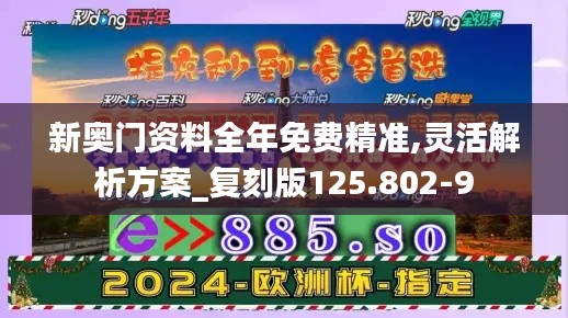 梨花带雨 第4页