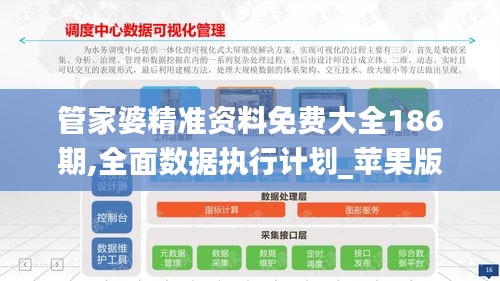 政策优势 第344页