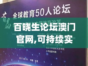 下马看花 第5页