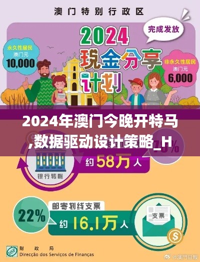 蹉跎岁月 第4页