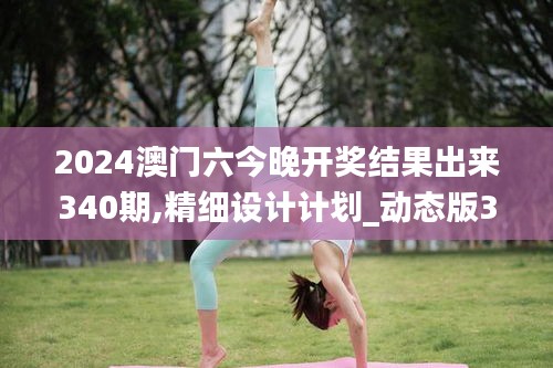 心慌意乱 第5页