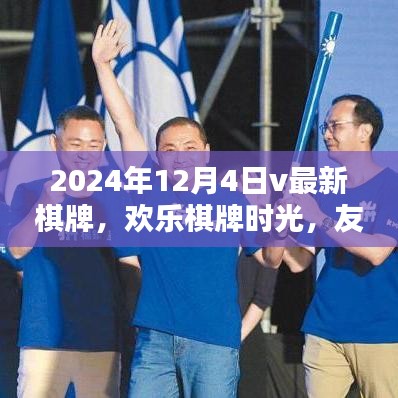 望其项背 第4页