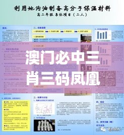 朱唇粉面 第5页