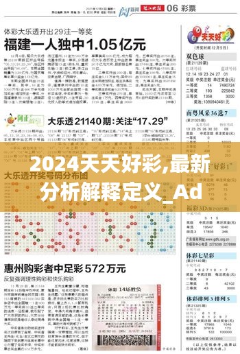 差强人意 第6页