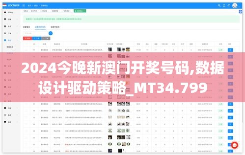 比翼鸟 第4页