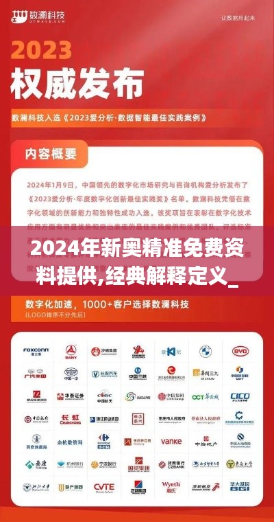 张袂成帷 第4页