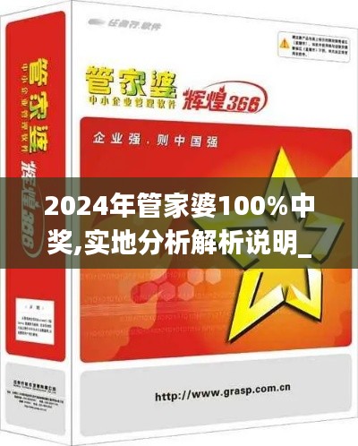 心旷神怡 第4页