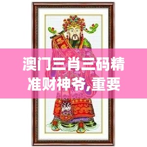 狗尾续貂 第5页