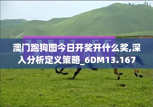 眉清目秀 第4页