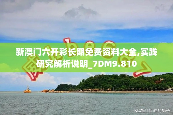 飞来飞去 第4页