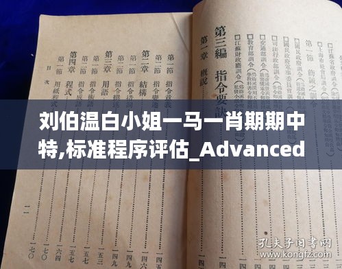 咫尺天涯 第4页