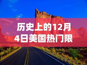 自然之旅 第2页