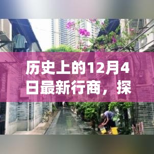 唾沫横飞 第5页