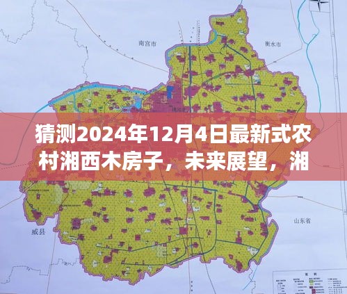 2024年湘西农村新式木结构住宅设计趋势猜想，木房子的创新演变之路