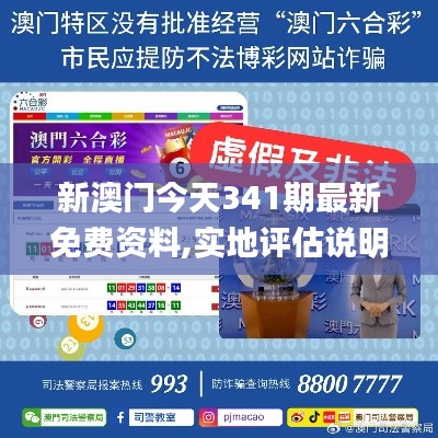 白璧无瑕 第4页