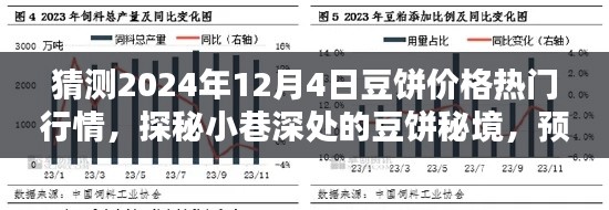 草草收兵 第5页