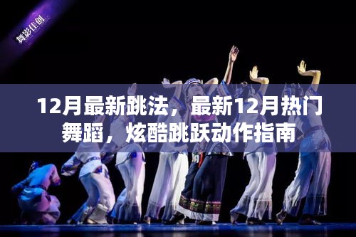 莺声燕语 第4页