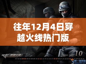 长安米贵 第3页