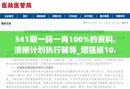 新闻动态 第442页