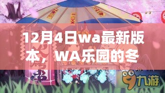 美轮美奂 第4页