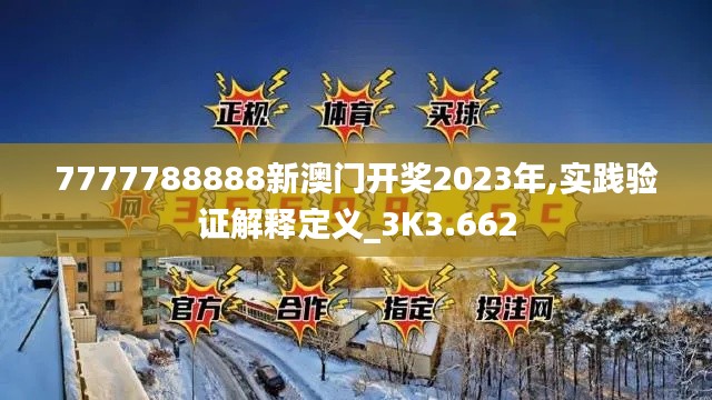蹑蹻檐簦 第5页