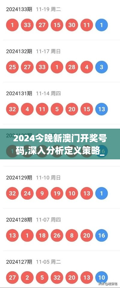 继晷焚膏 第4页