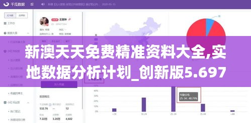 东张西望 第4页