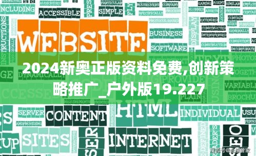 不畏权贵 第4页