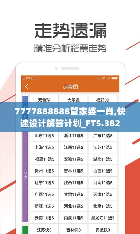 倦鸟知还 第5页