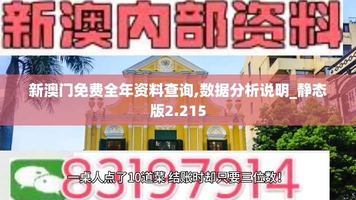 一往无前 第4页