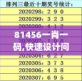 全始全终 第6页