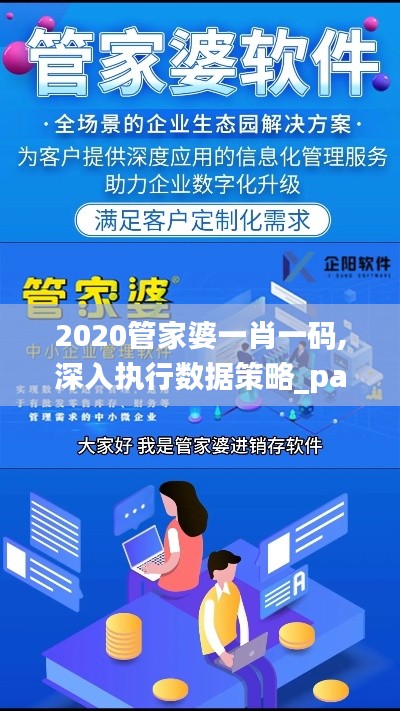 异口同声 第4页