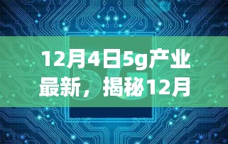 逸兴遄飞 第4页