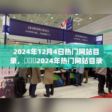 铺张浪费 第4页