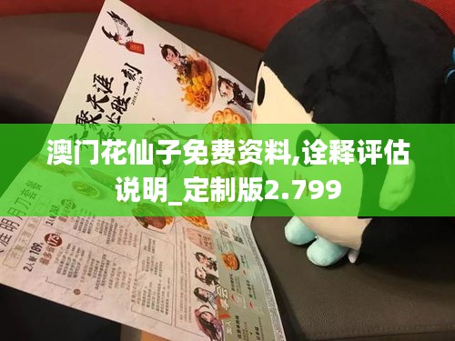 利官近贵 第4页