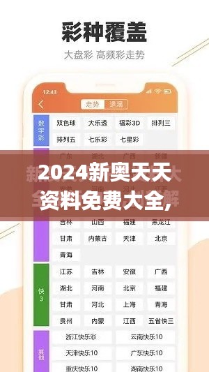 第2546页