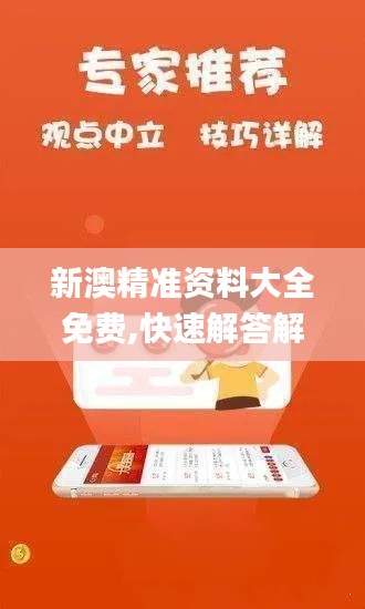 神采飞扬 第3页
