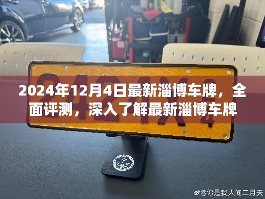 质而不俚 第5页