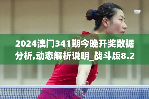 张口掉舌 第4页
