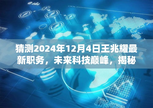 物以稀为贵 第5页