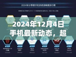 见贤思齐 第4页