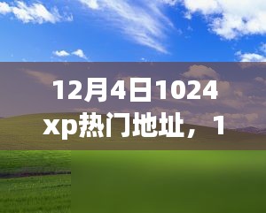 深度解析 第7页