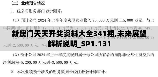 如鸟兽散 第4页