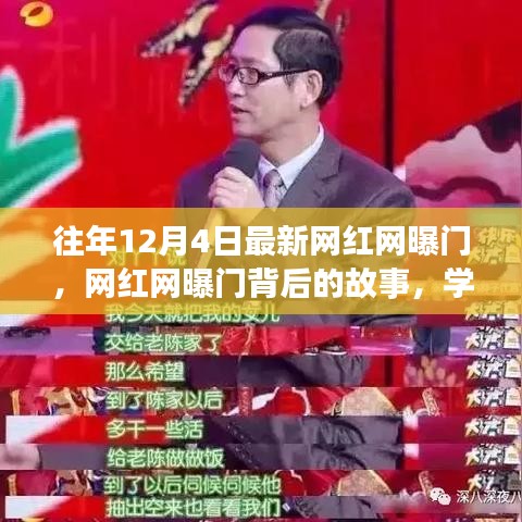 学习变化之路
